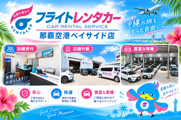 ライズ