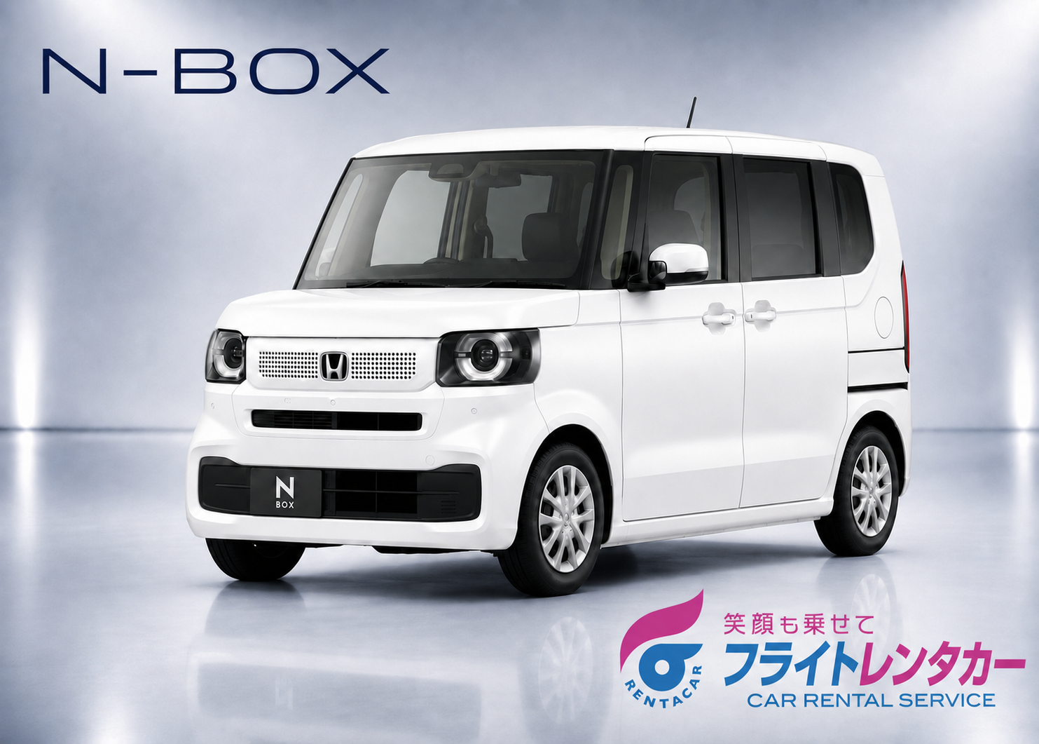 N-BOX