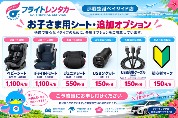 ヤリス
